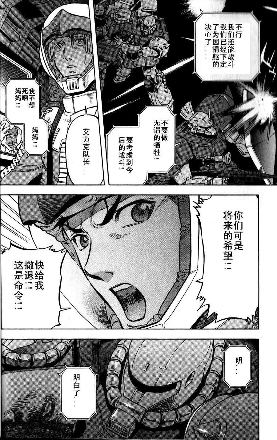 第16-19回31