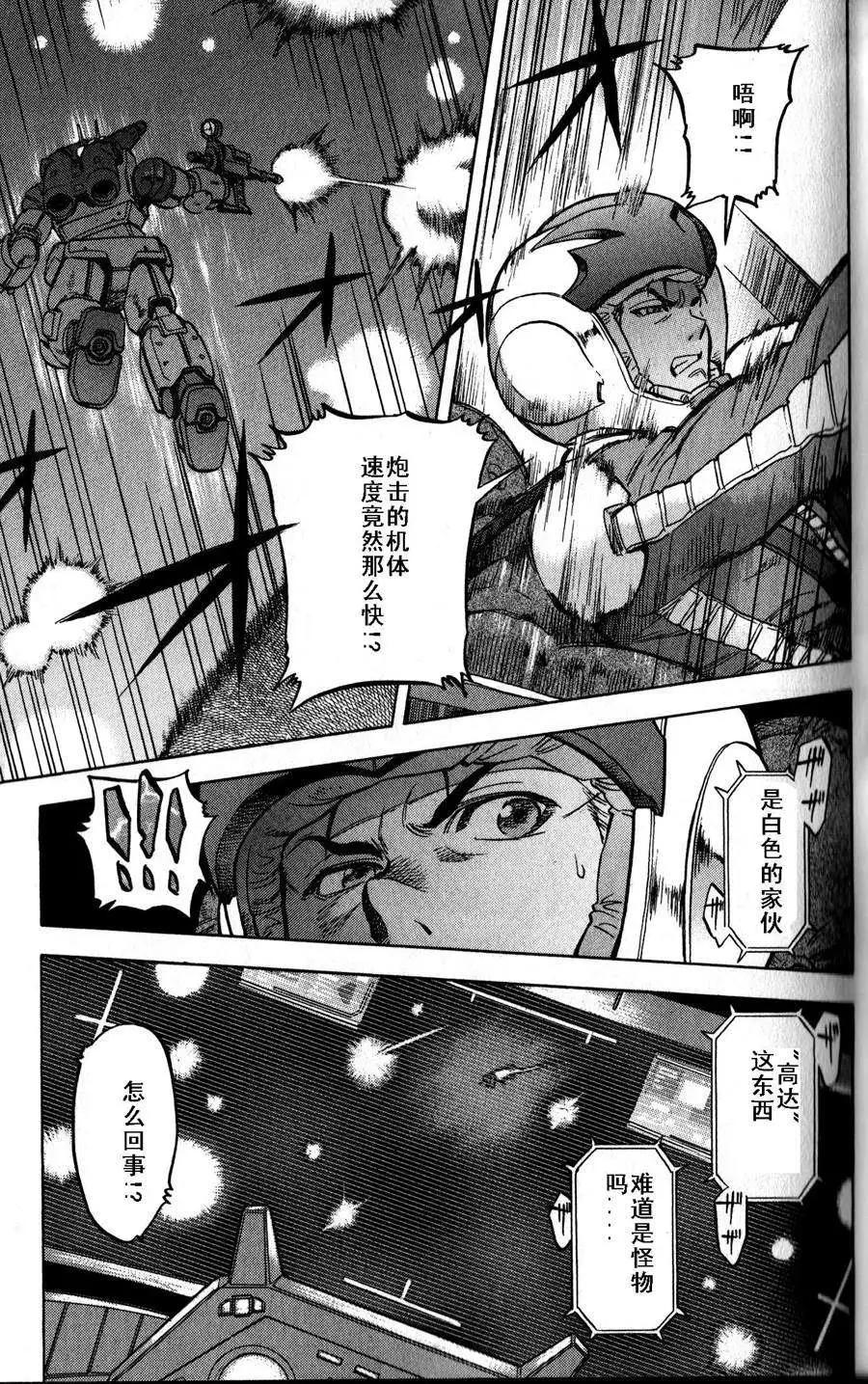 第16-19回34