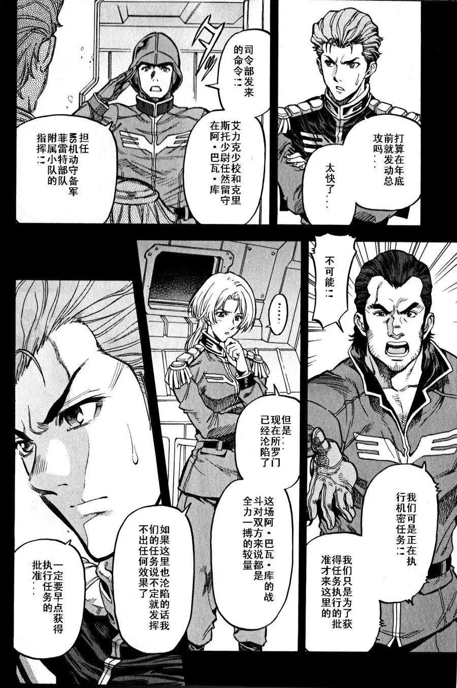 第16-19回4