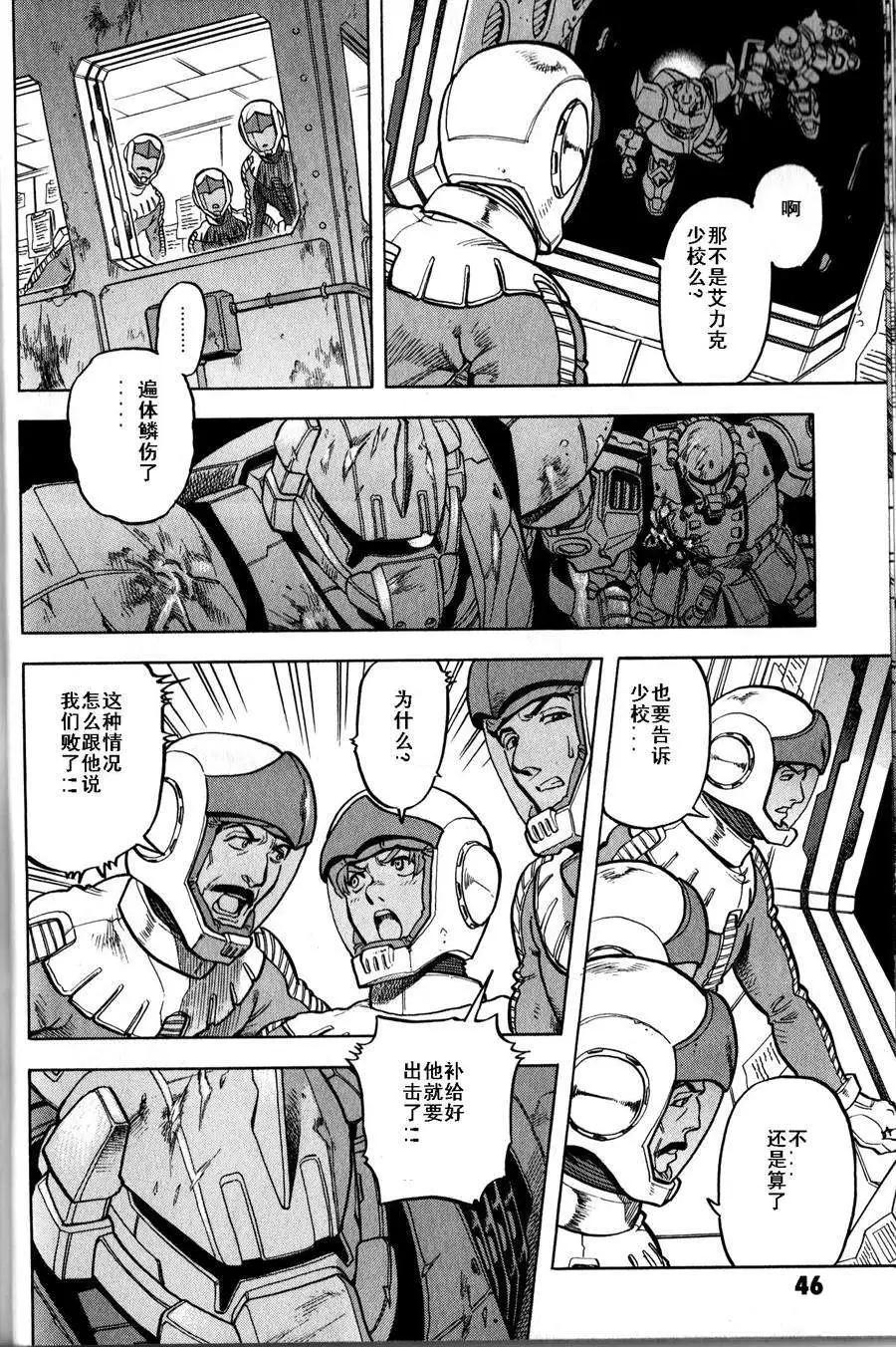 第16-19回43