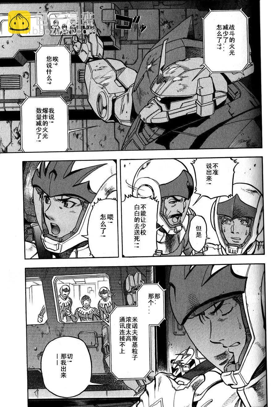 第16-19回44