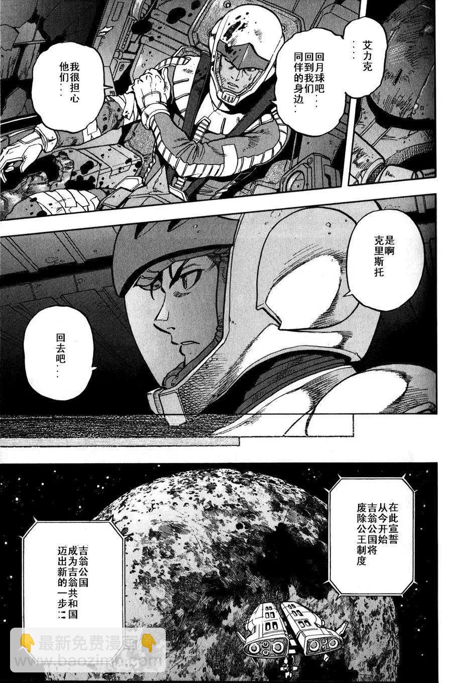 第16-19回51