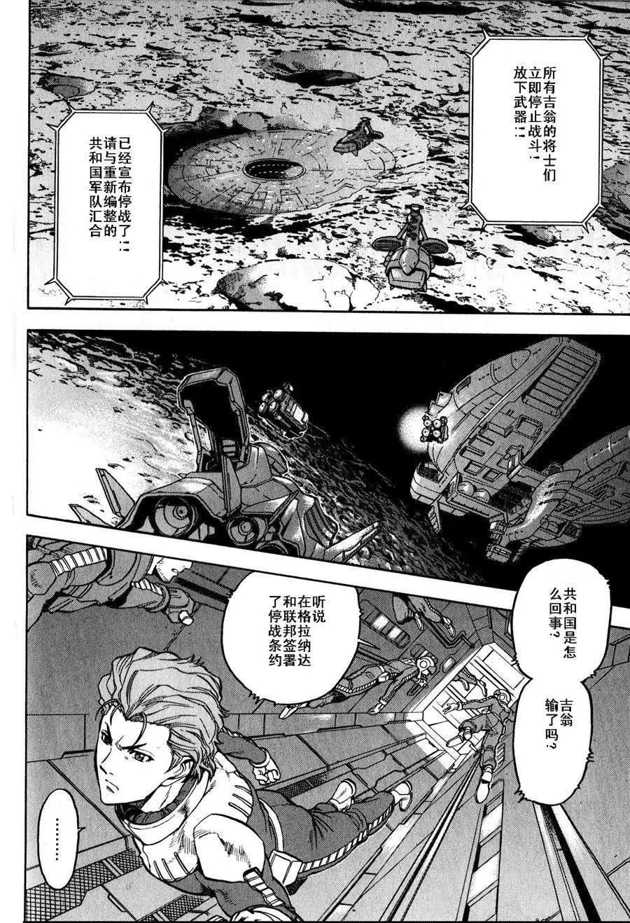第16-19回52