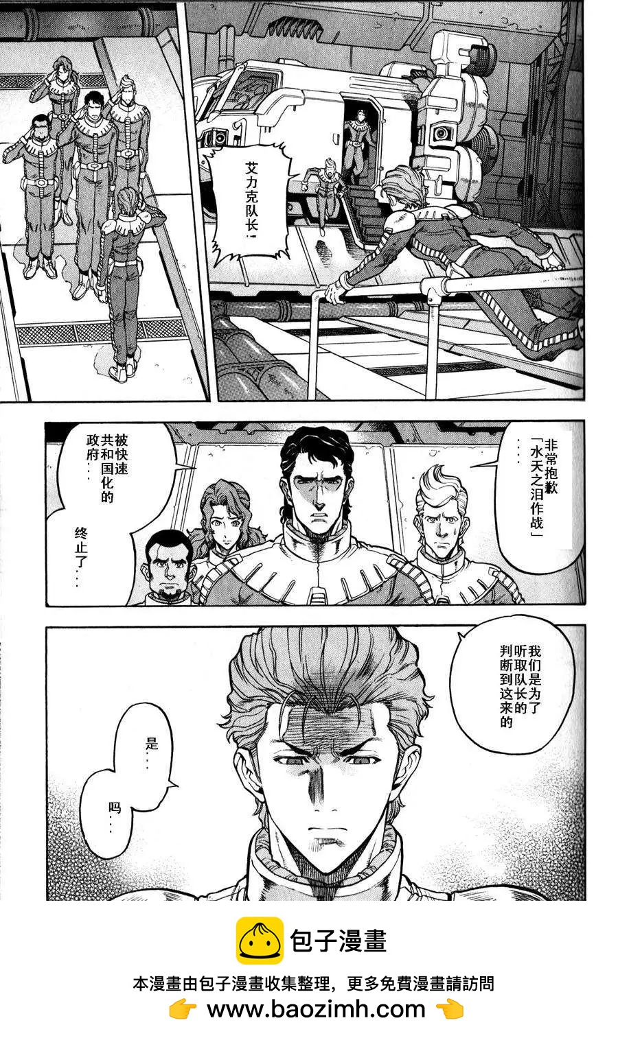 第16-19回53
