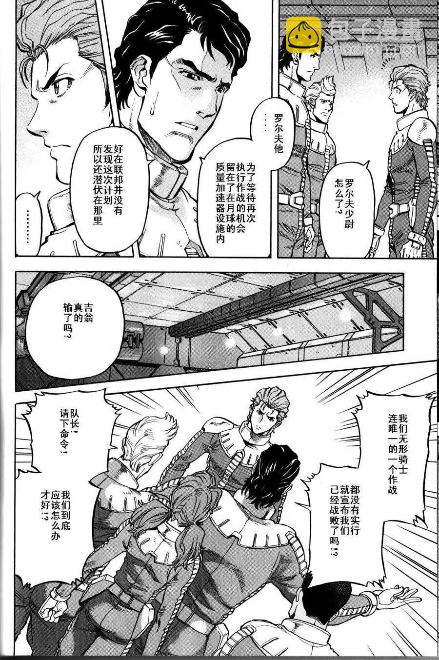 第16-19回54