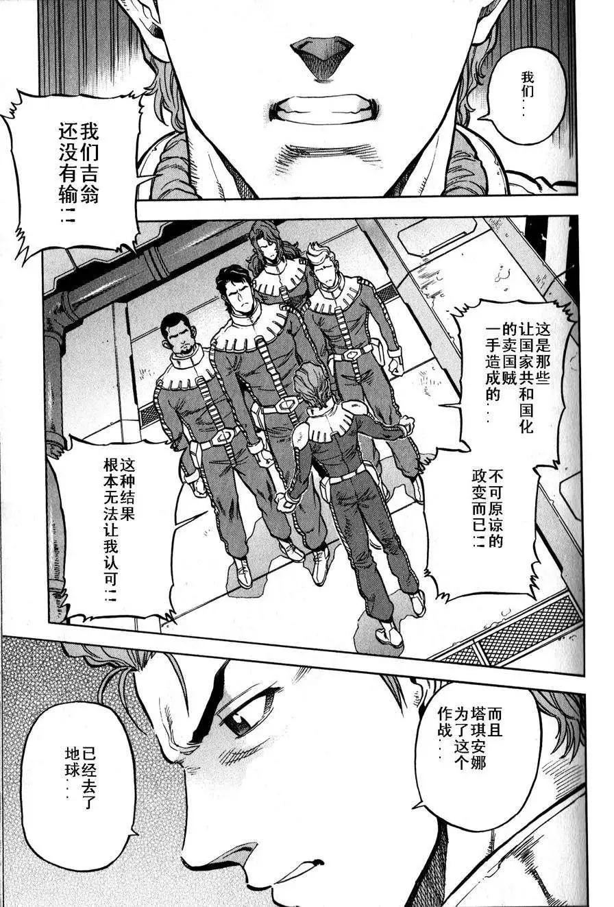 第16-19回55