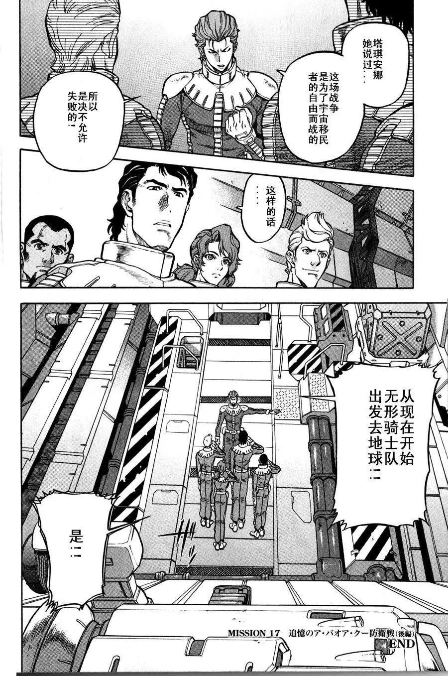 第16-19回56
