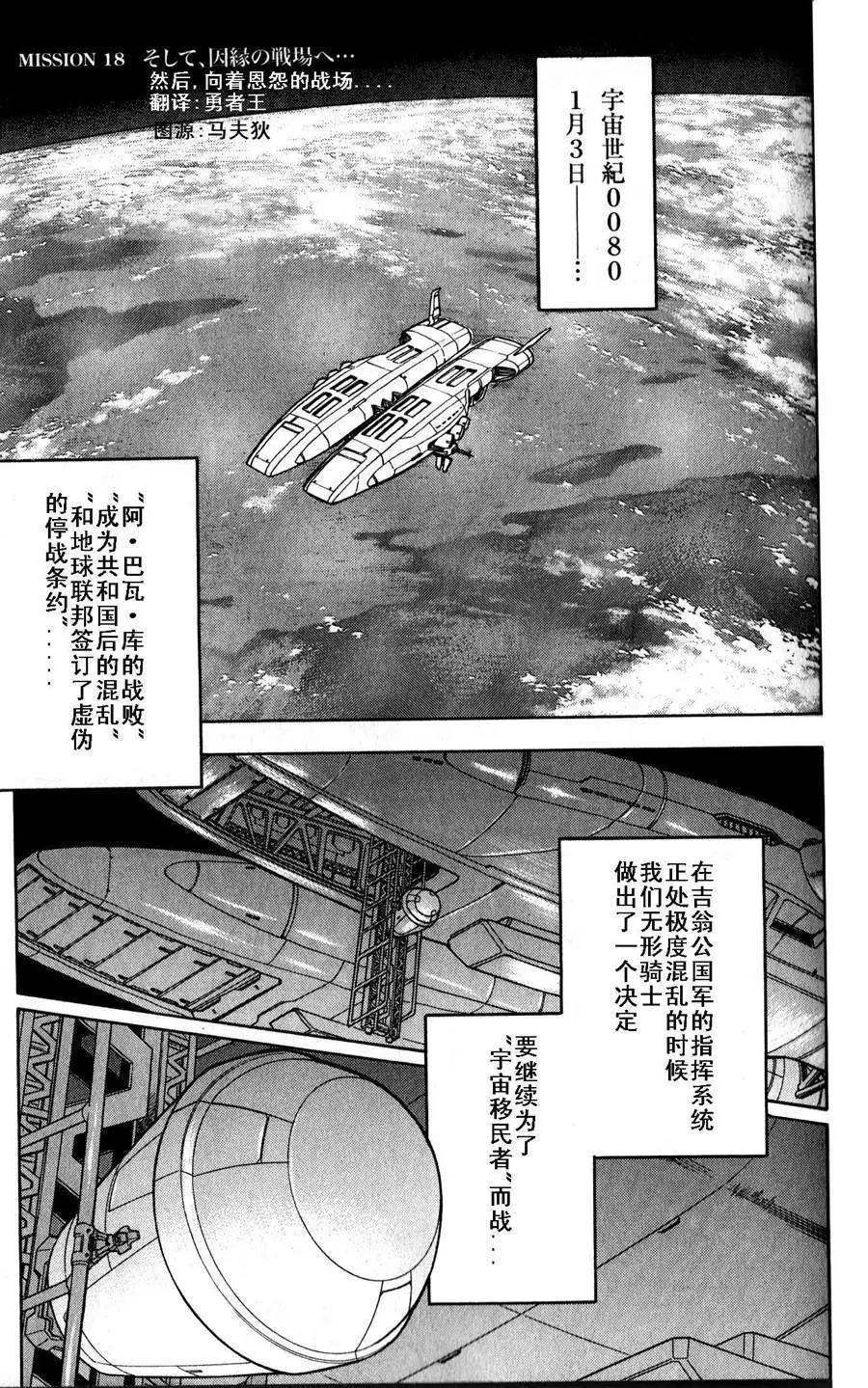 第16-19回59