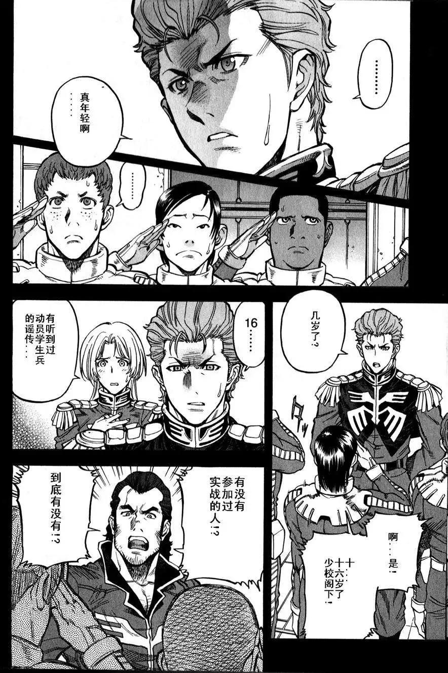 第16-19回6