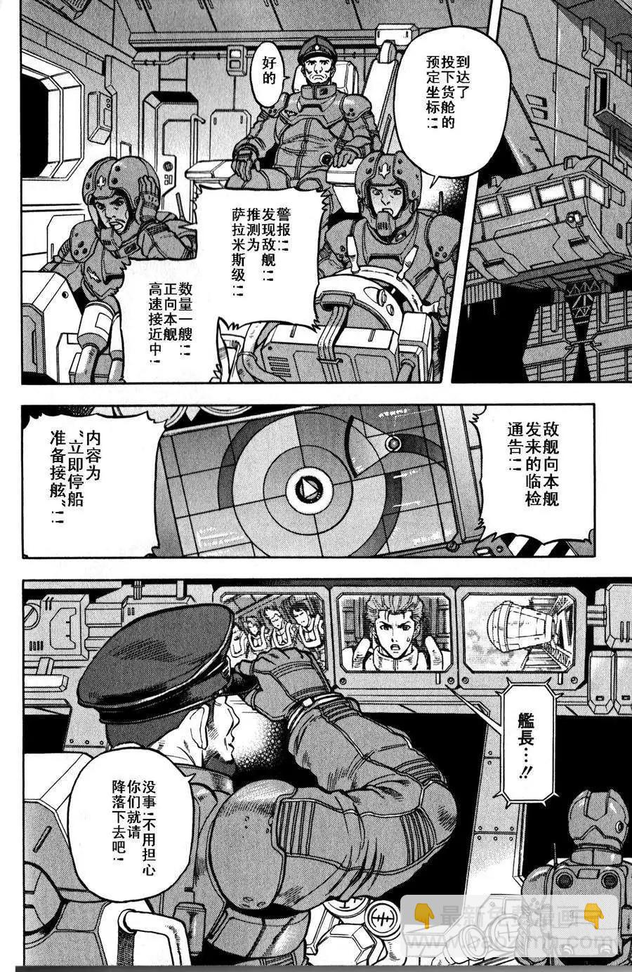第16-19回60