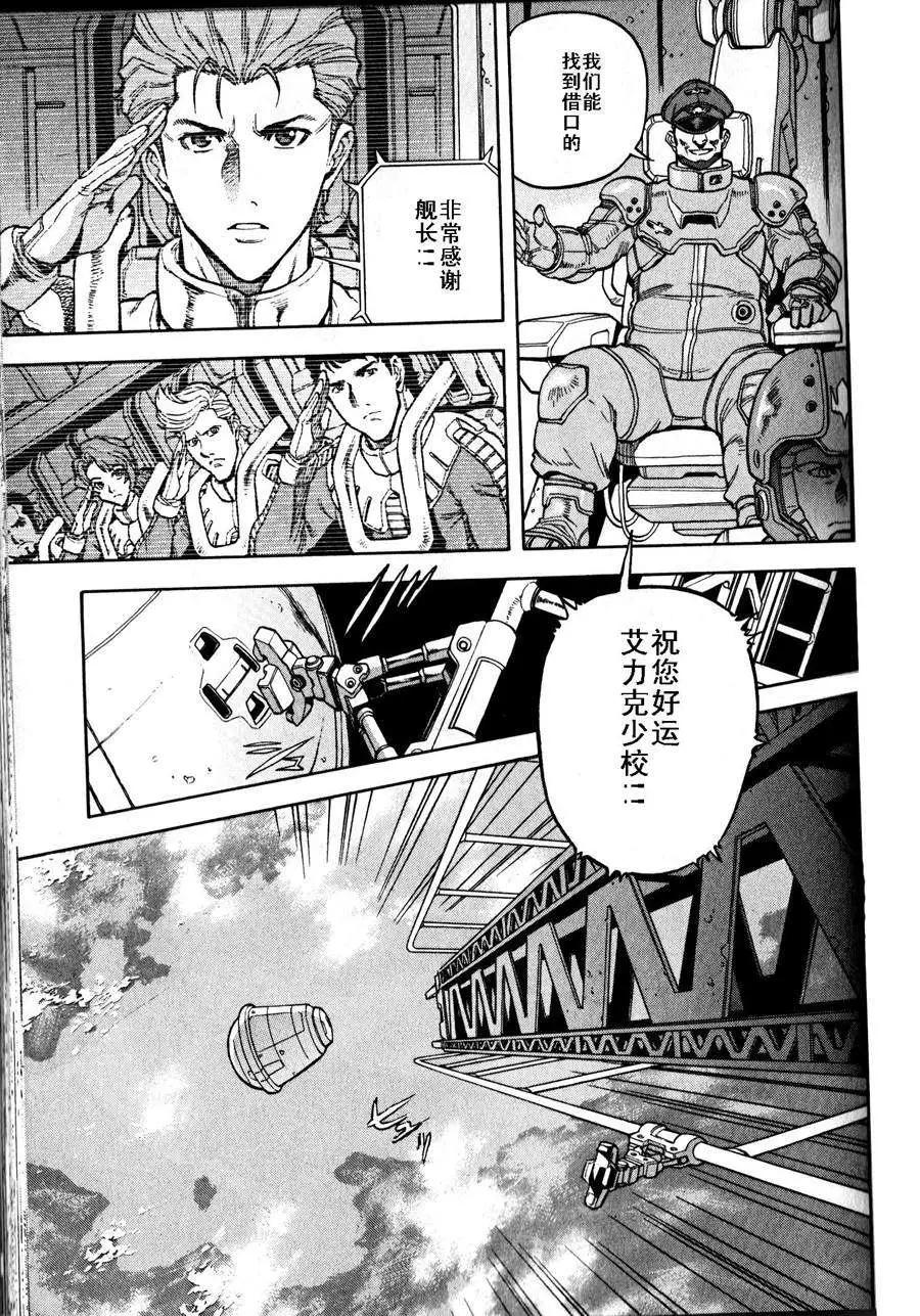 第16-19回61