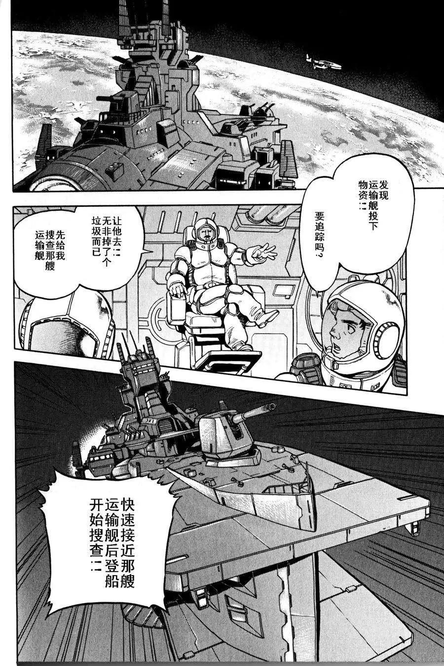 第16-19回63