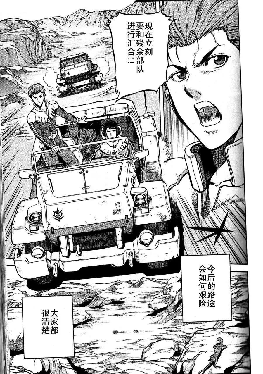 第16-19回67