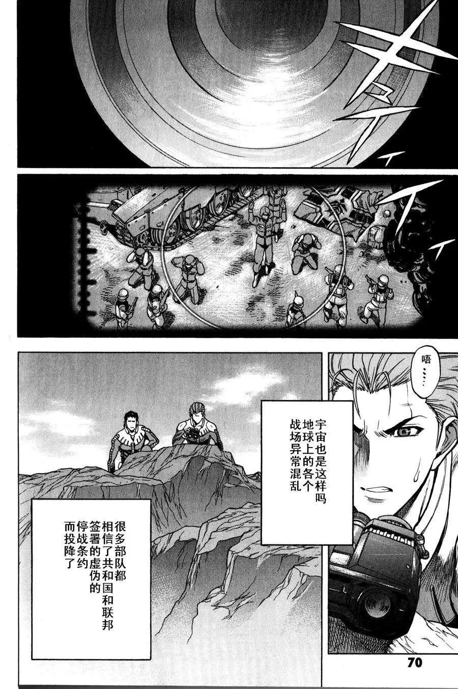 第16-19回68