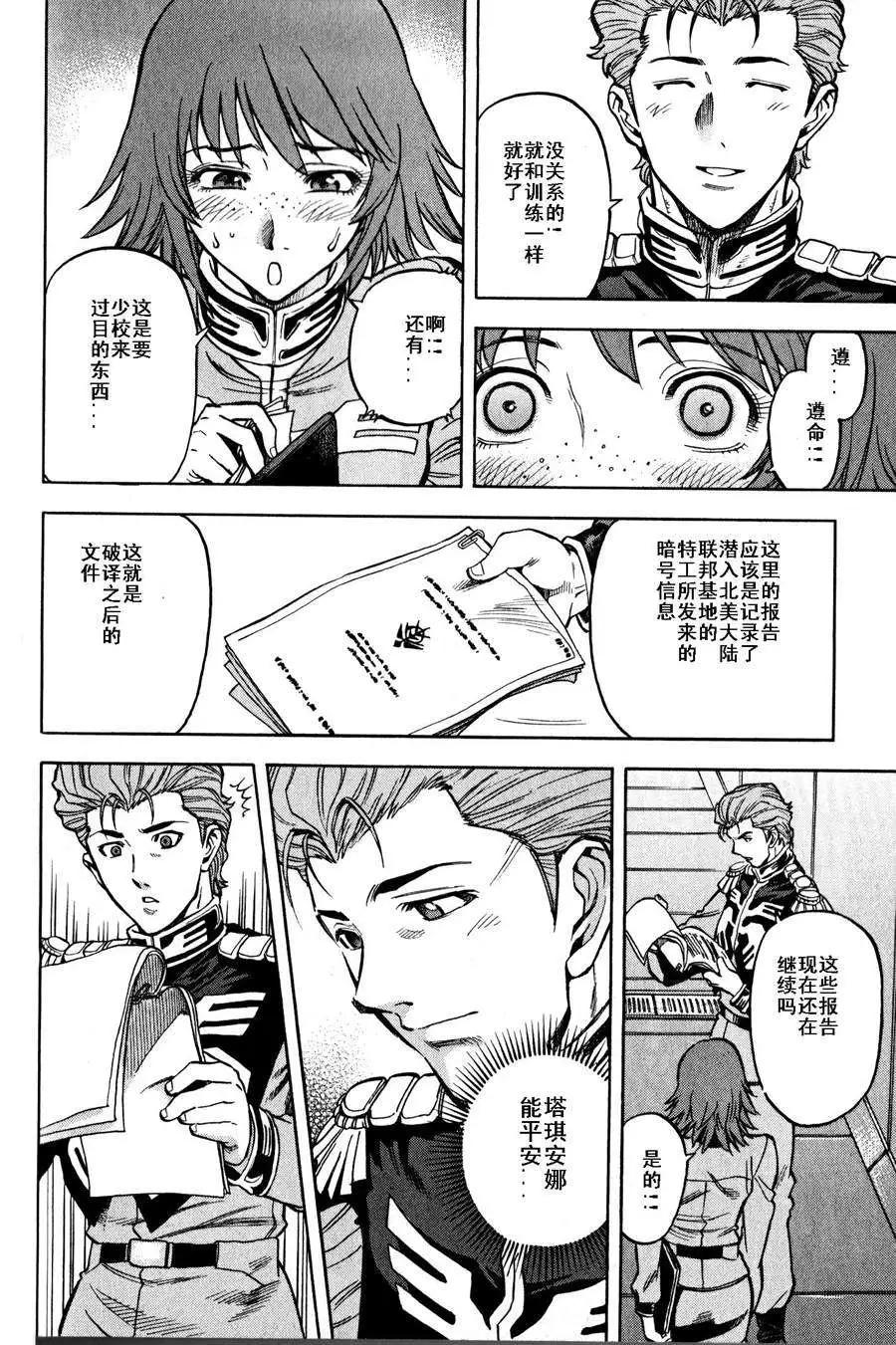 第16-19回77