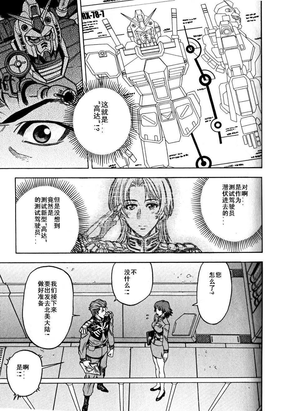 第16-19回78