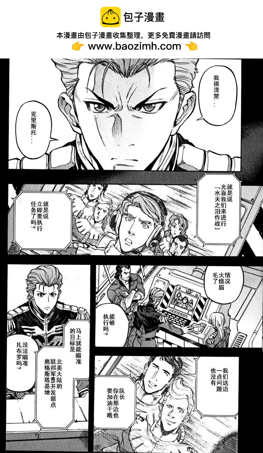 第16-19回8