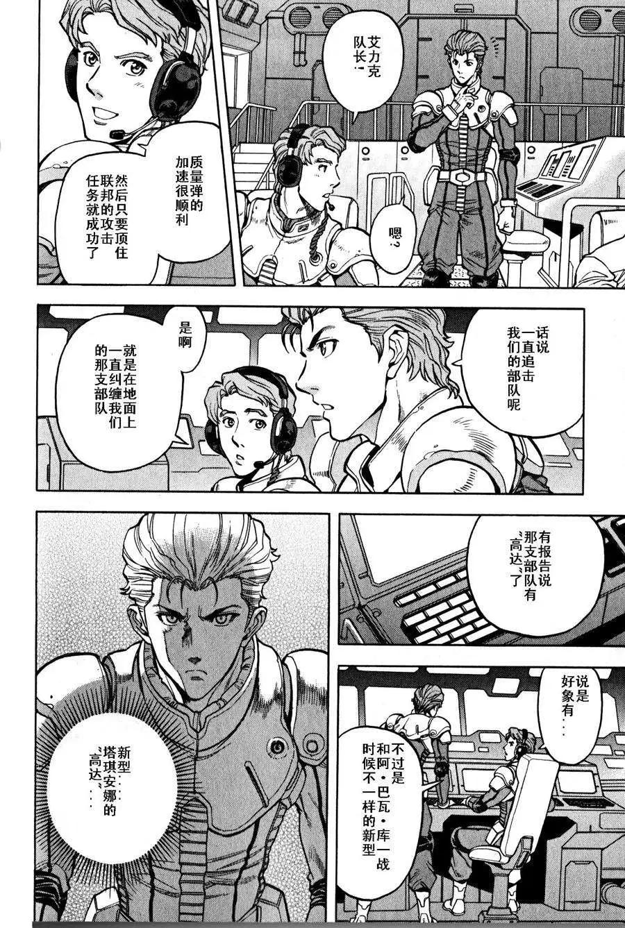 第16-19回80
