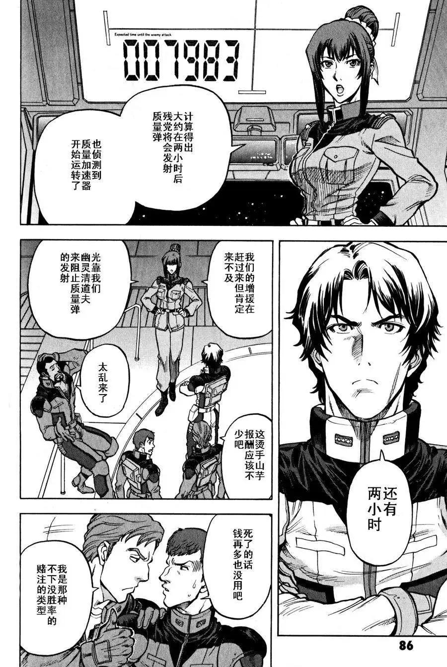 第16-19回82