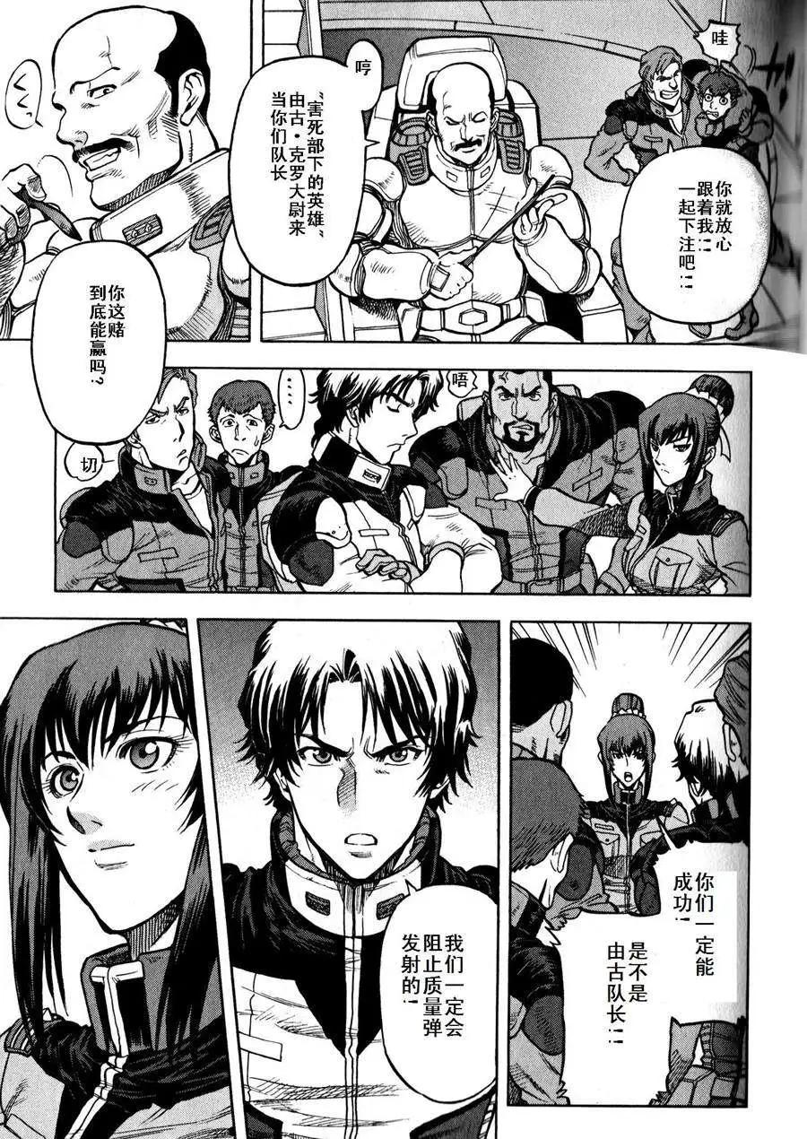 第16-19回83