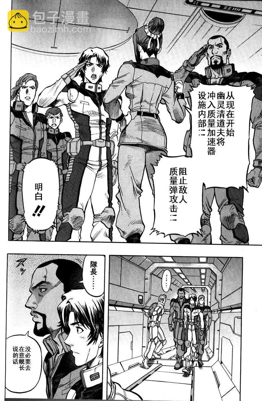 第16-19回84