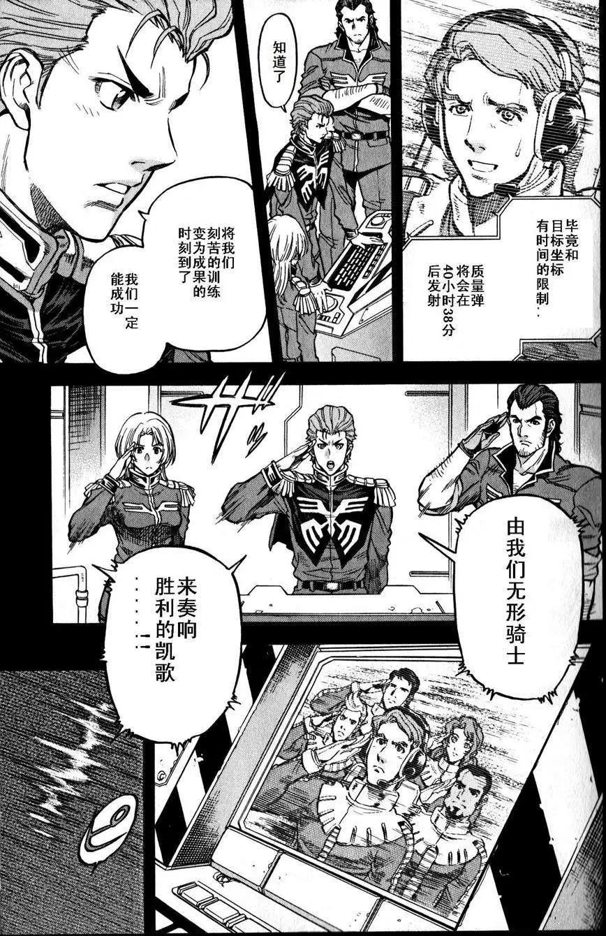 第16-19回9