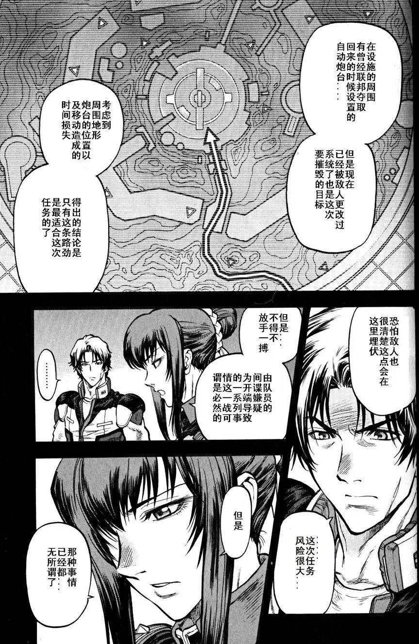 第16-19回98