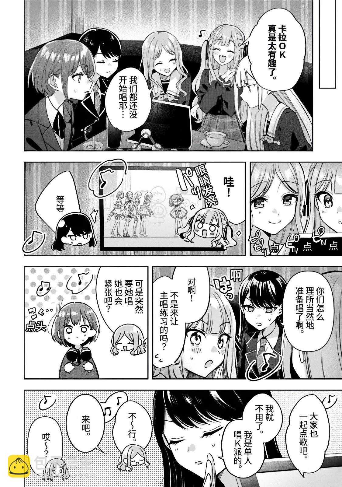 第3话15