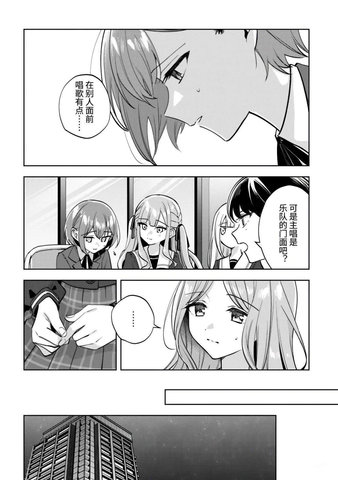第3话5