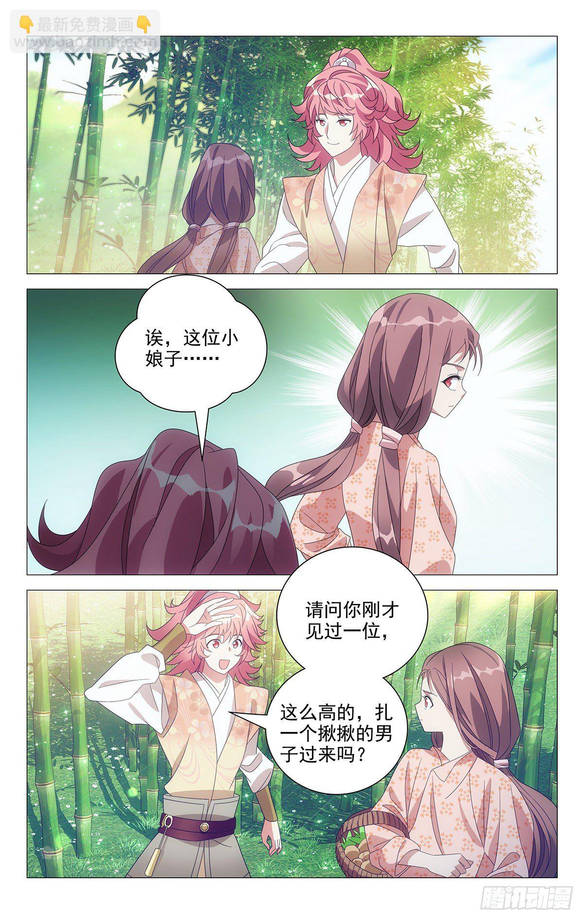 005宋家的智商低地1