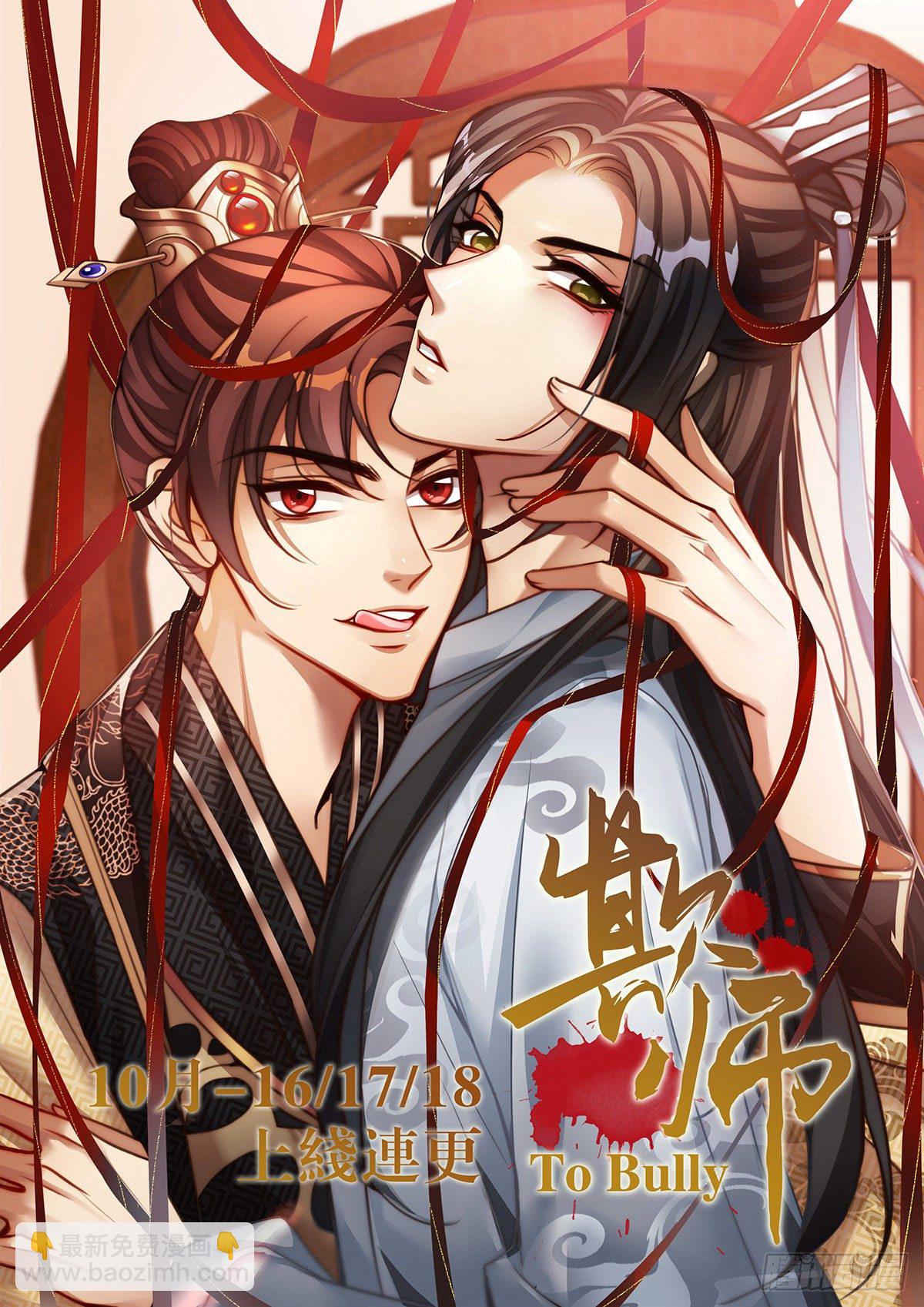 005宋家的智商低地10