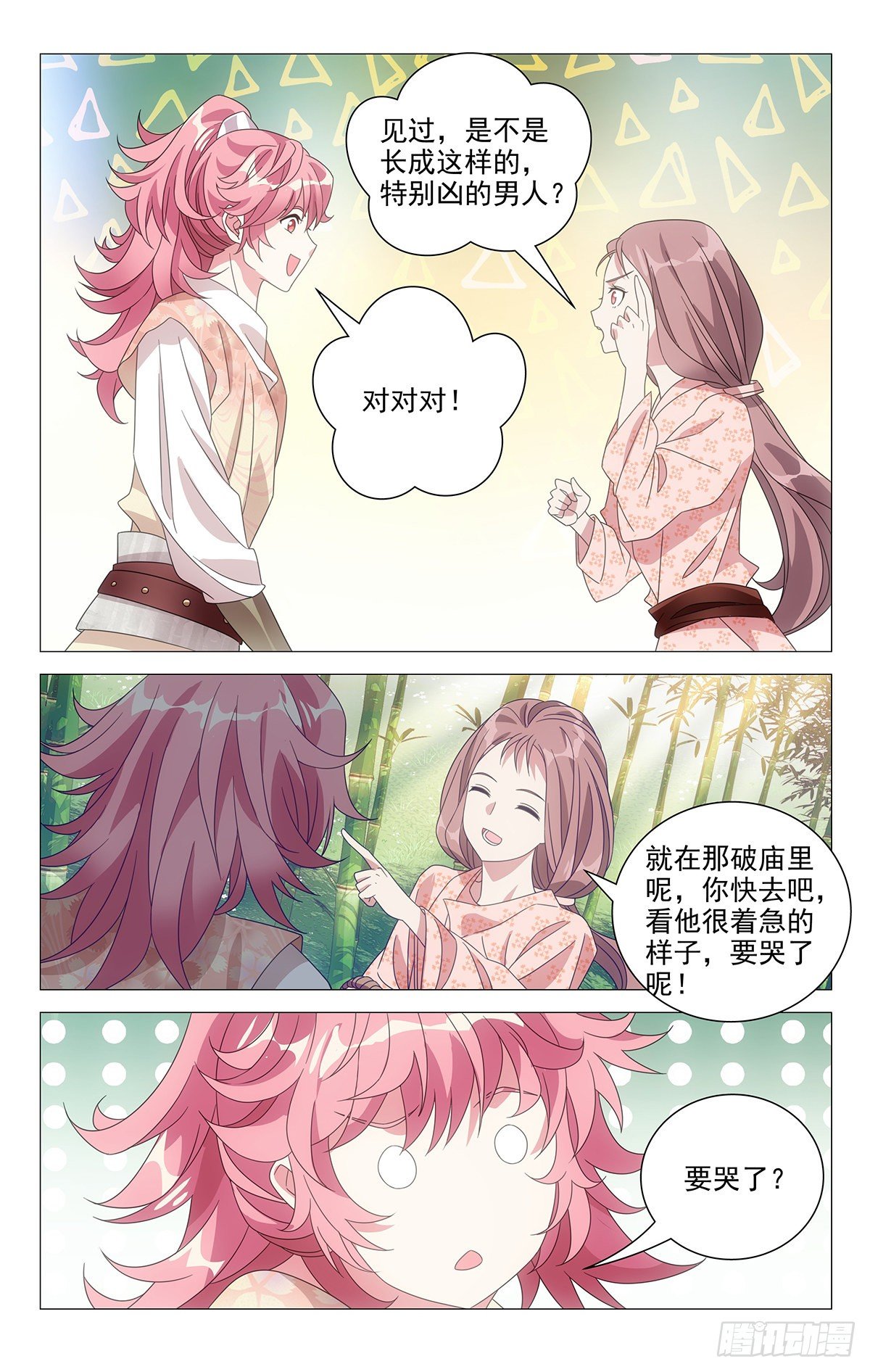 005宋家的智商低地3
