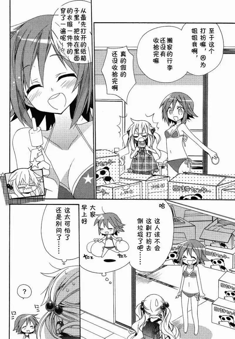 第01回3