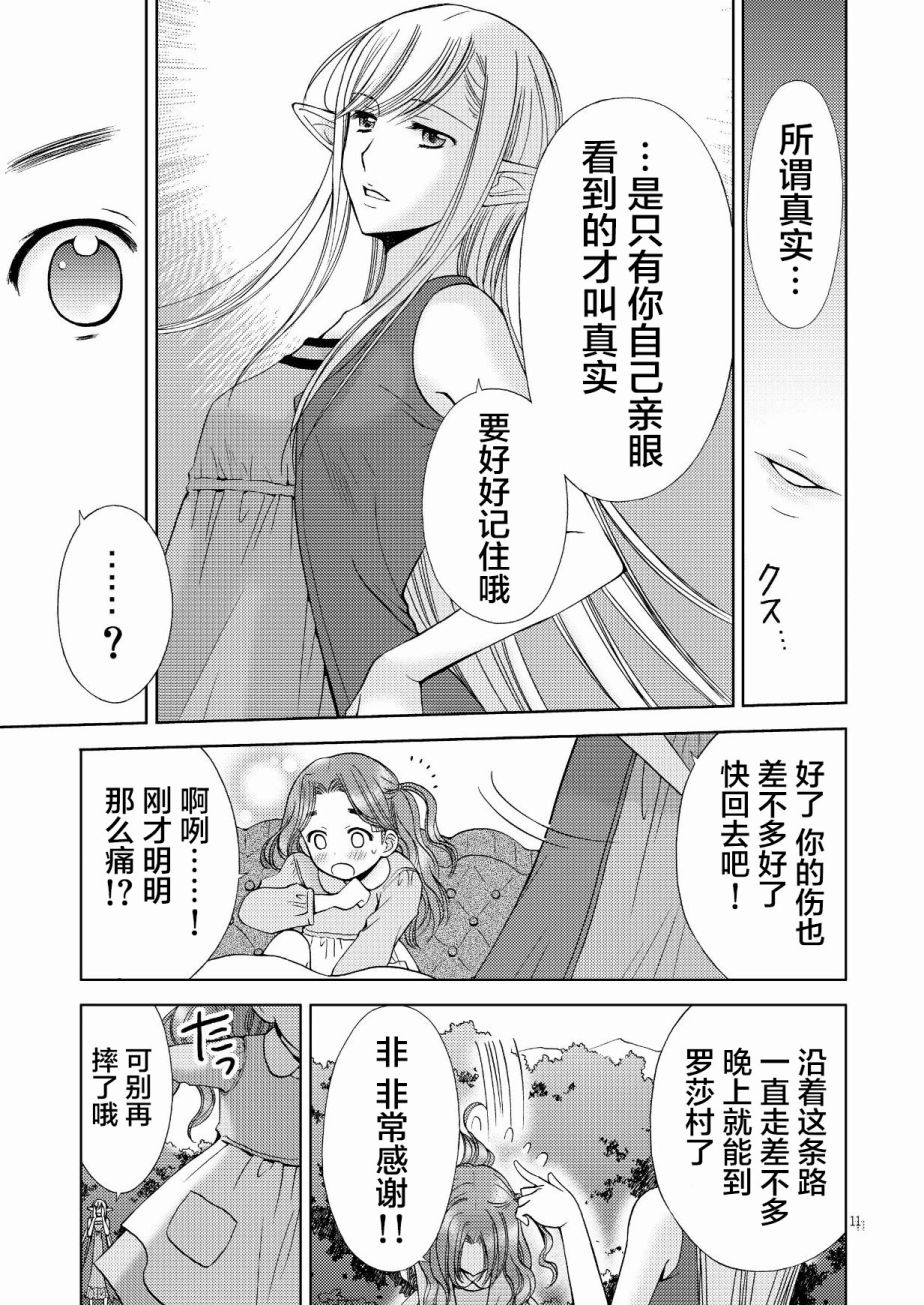 上篇9