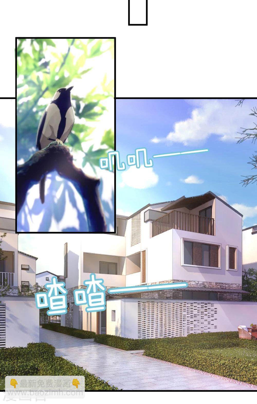 第42话 队长，你轻点，我疼~8