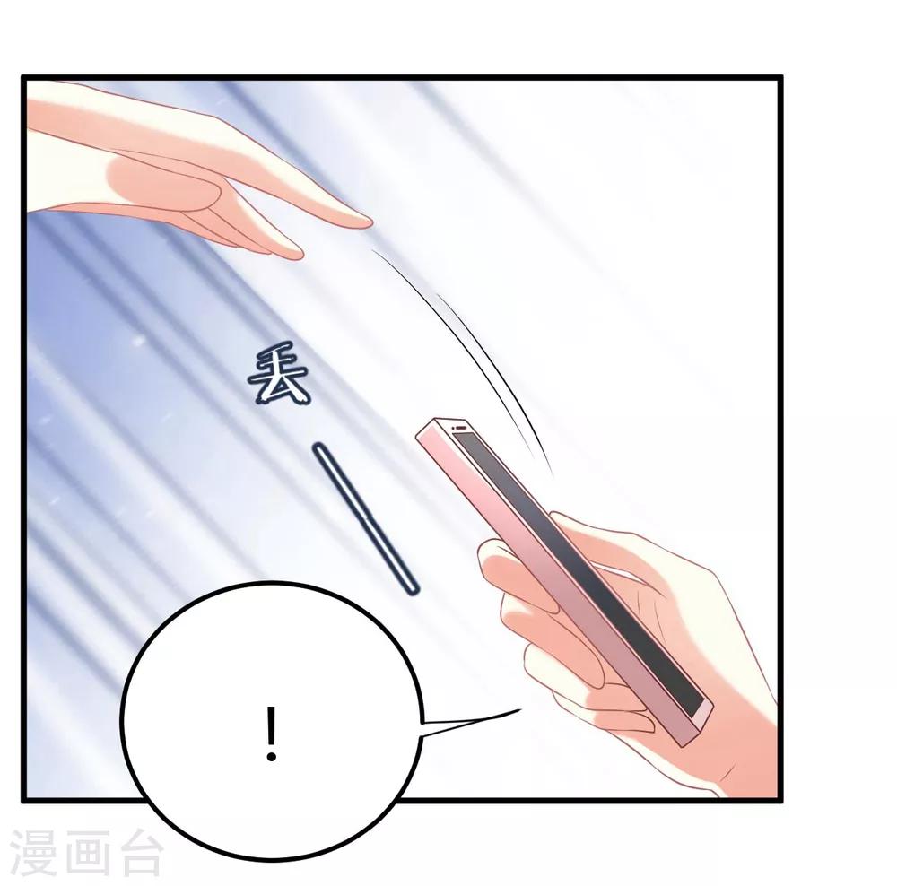 第49话 男团成员在线争风吃醋14