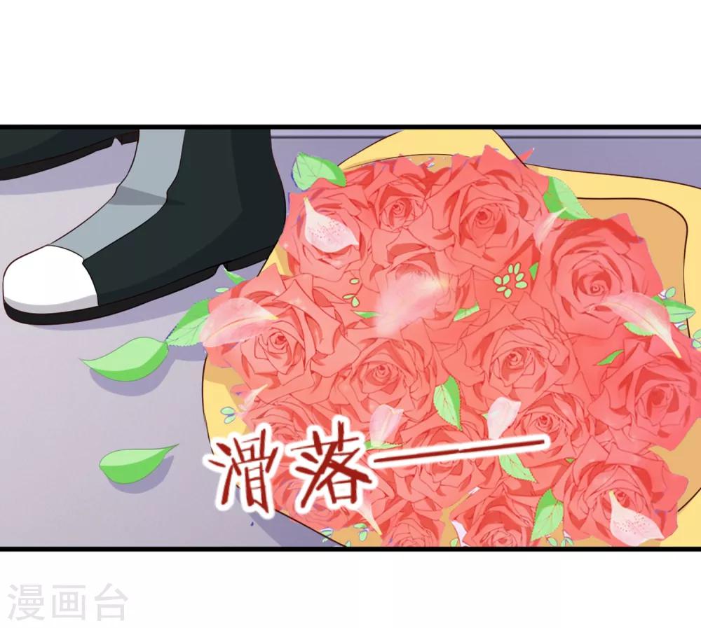 第69话 我不能把自己交给你21