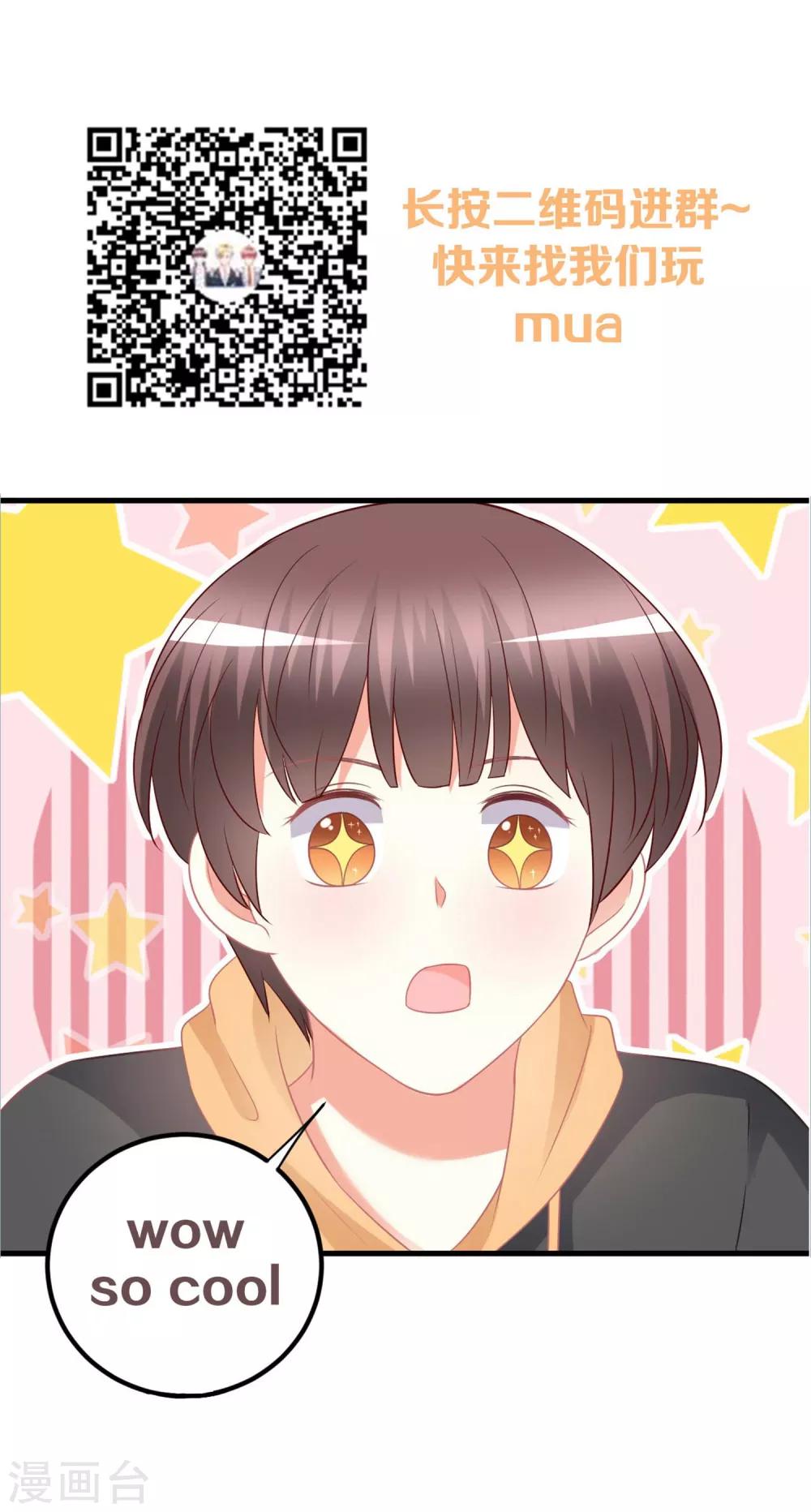 第69话 我不能把自己交给你31