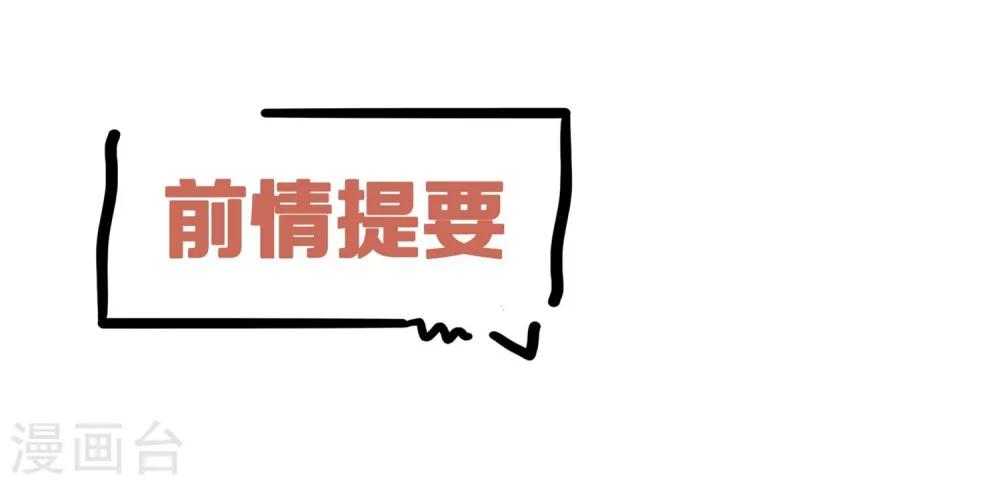 第74话 晓阳！你不要做傻事0
