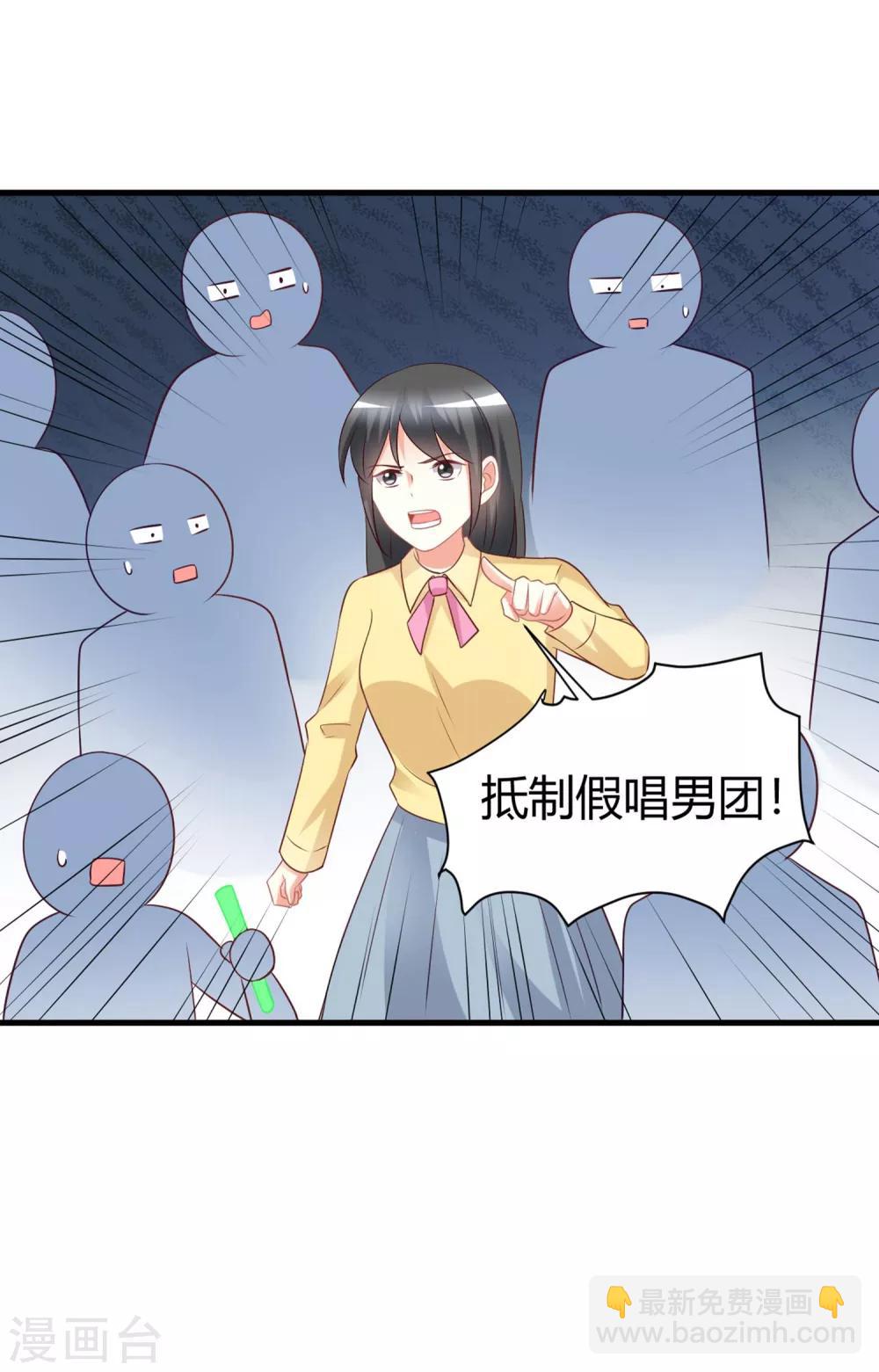 第74话 晓阳！你不要做傻事1