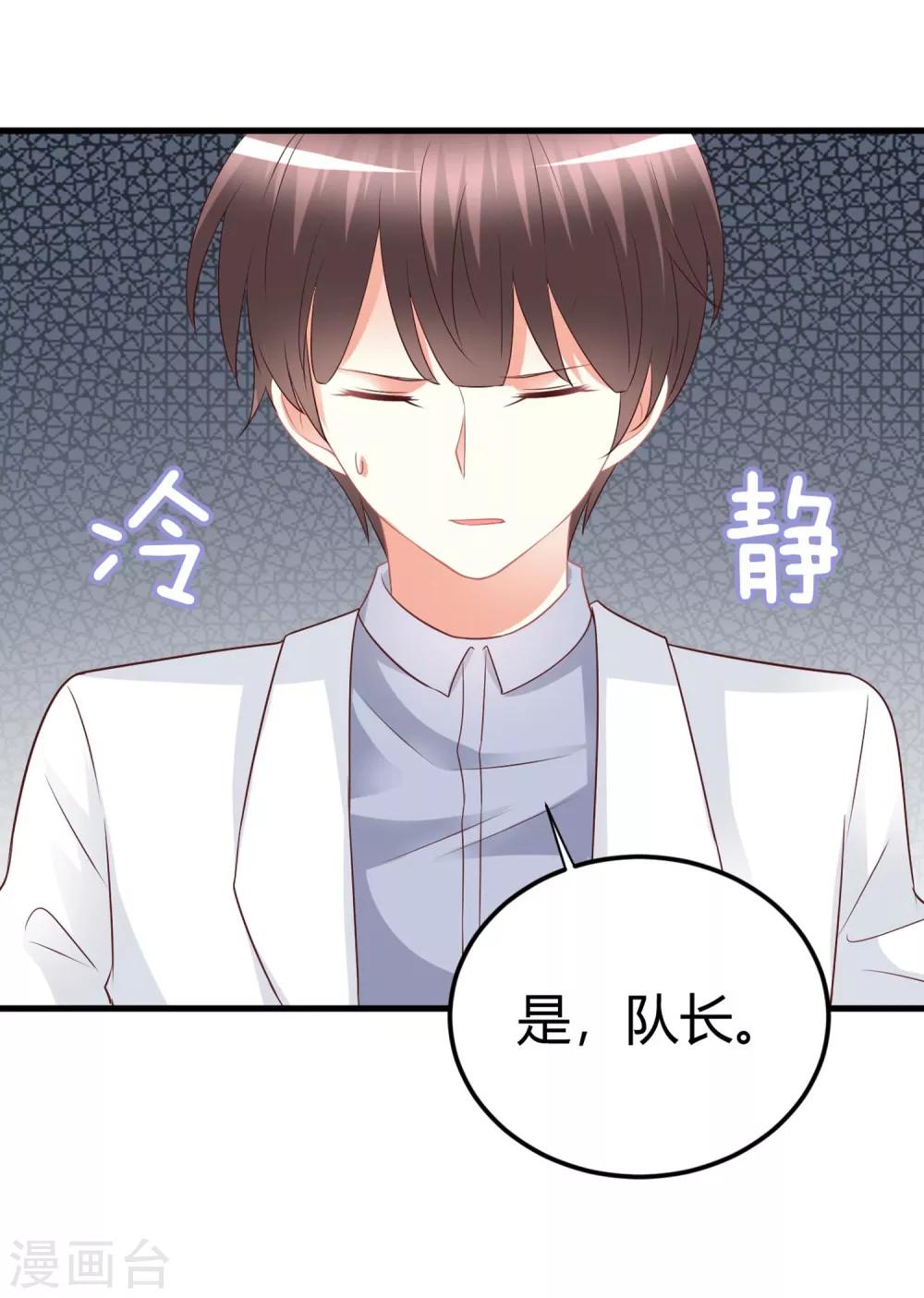 第74话 晓阳！你不要做傻事12