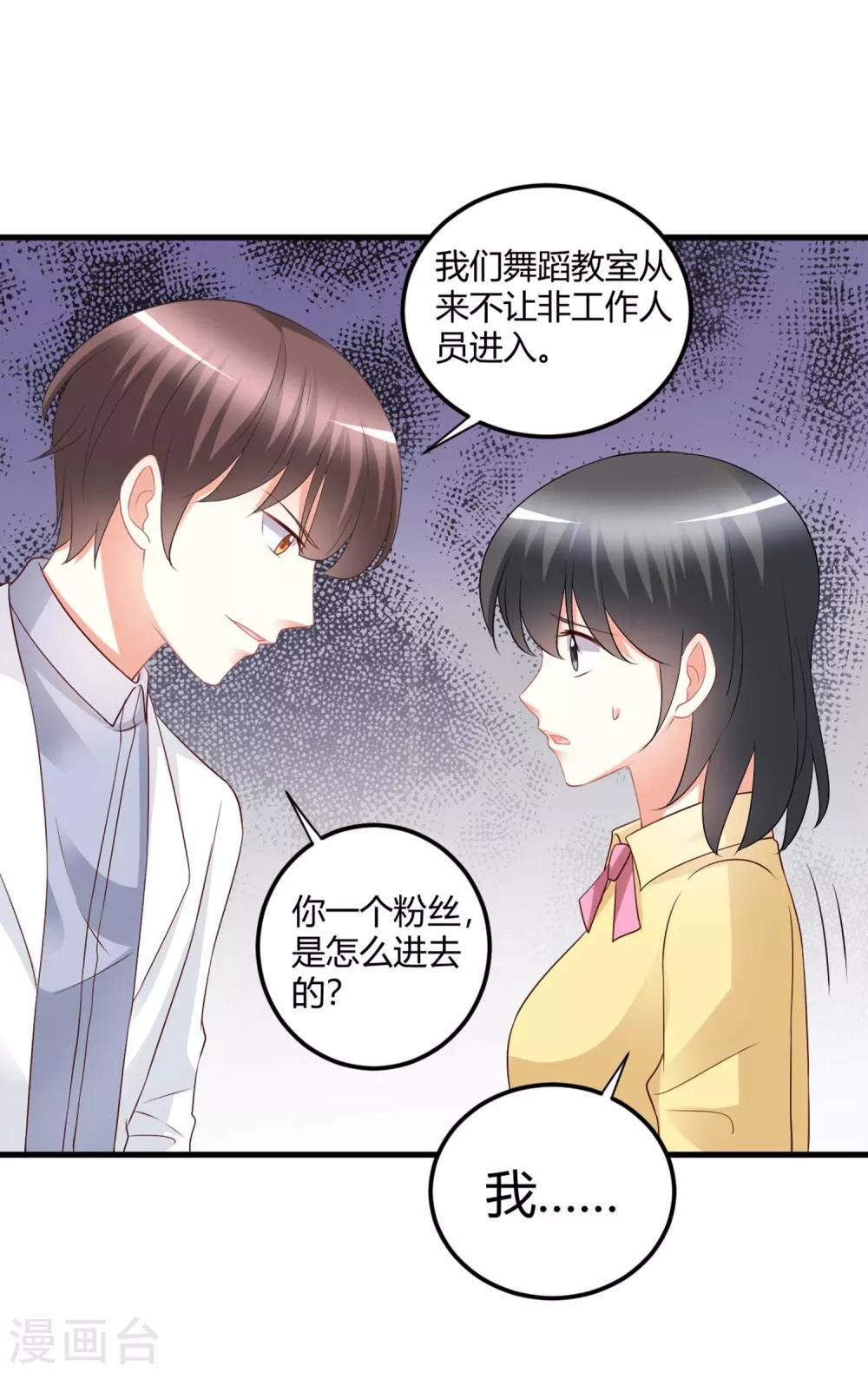 第74话 晓阳！你不要做傻事14