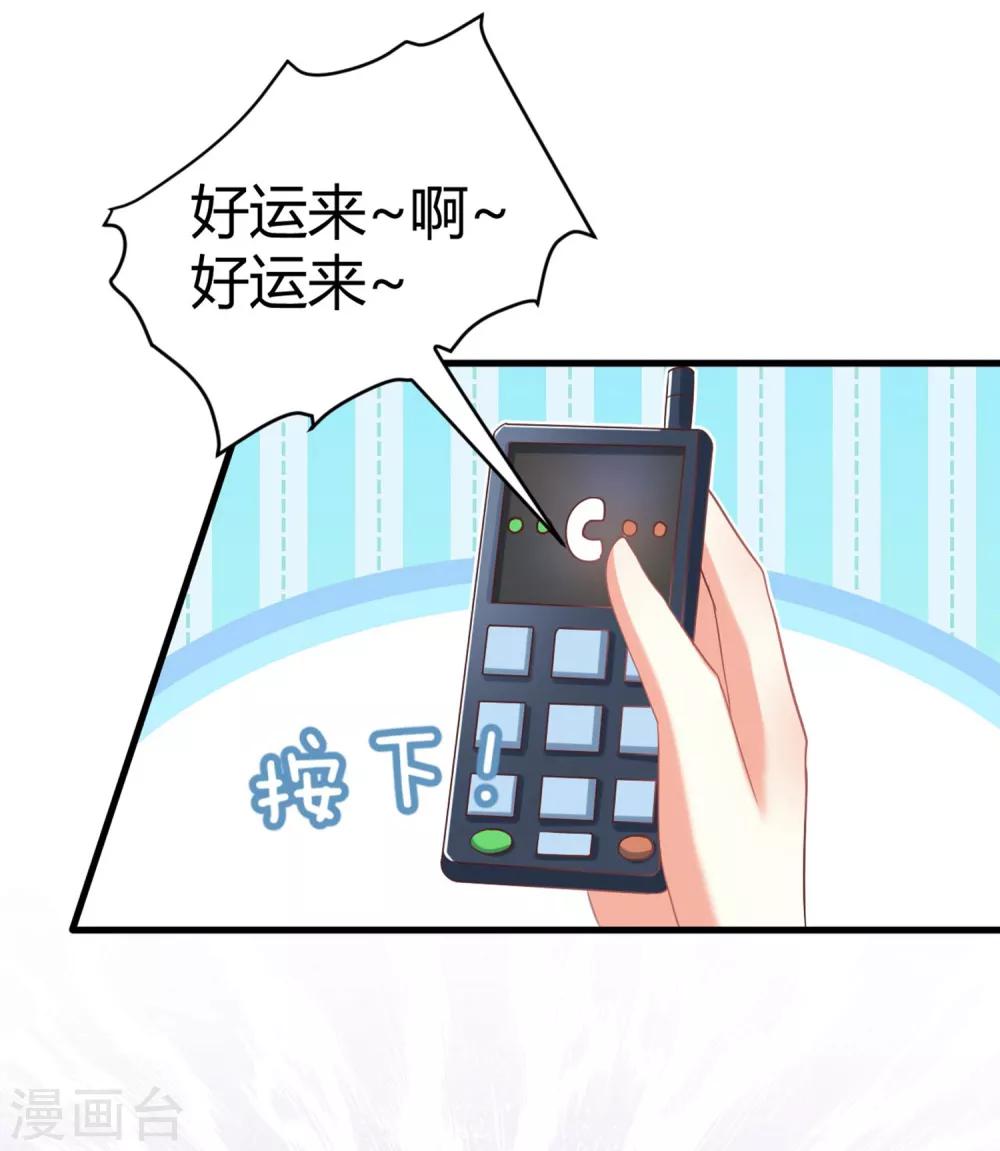 第74话 晓阳！你不要做傻事40