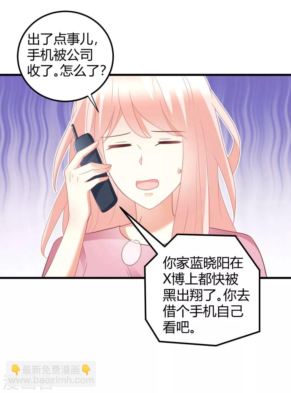 第74话 晓阳！你不要做傻事42