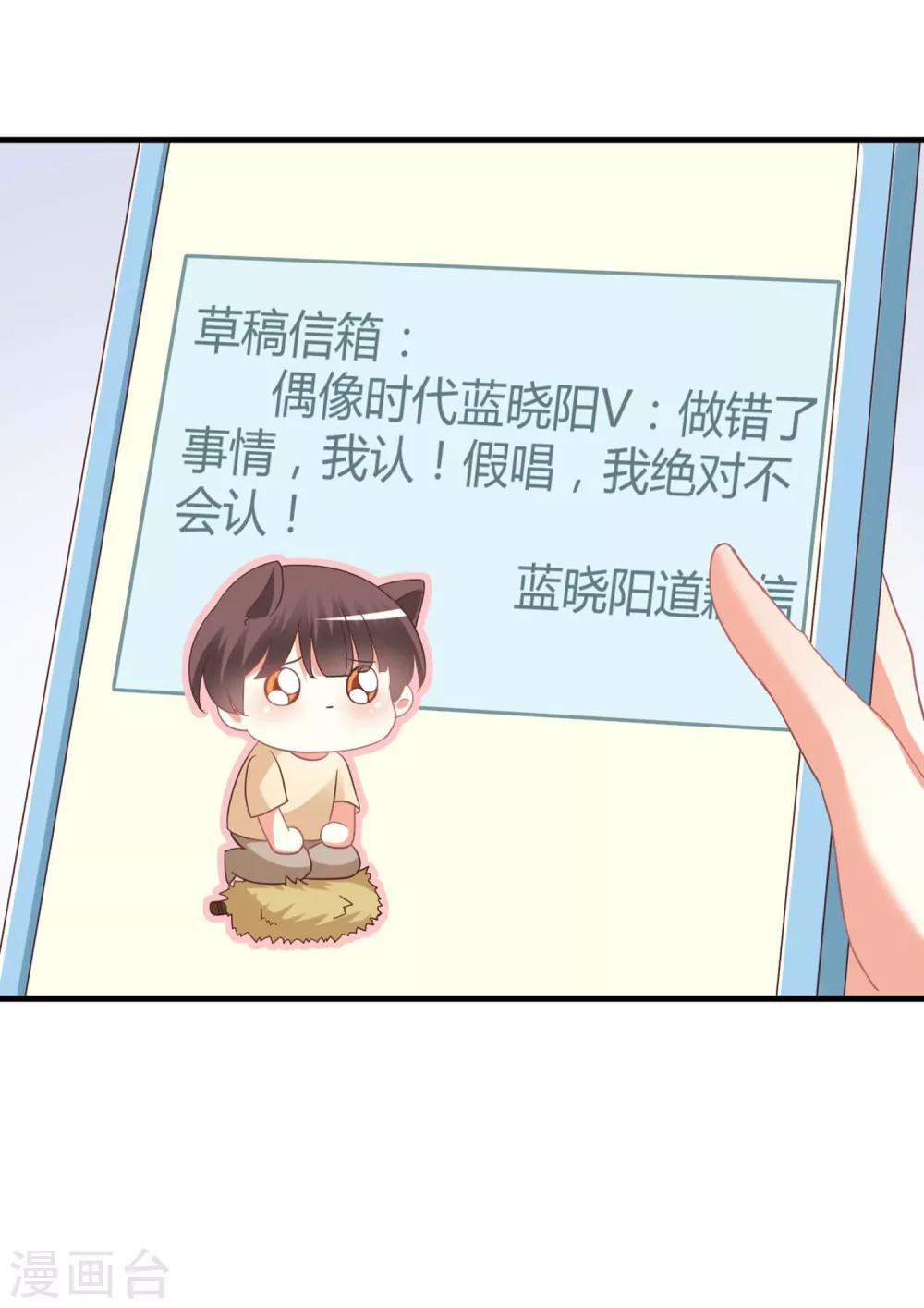 第74话 晓阳！你不要做傻事44