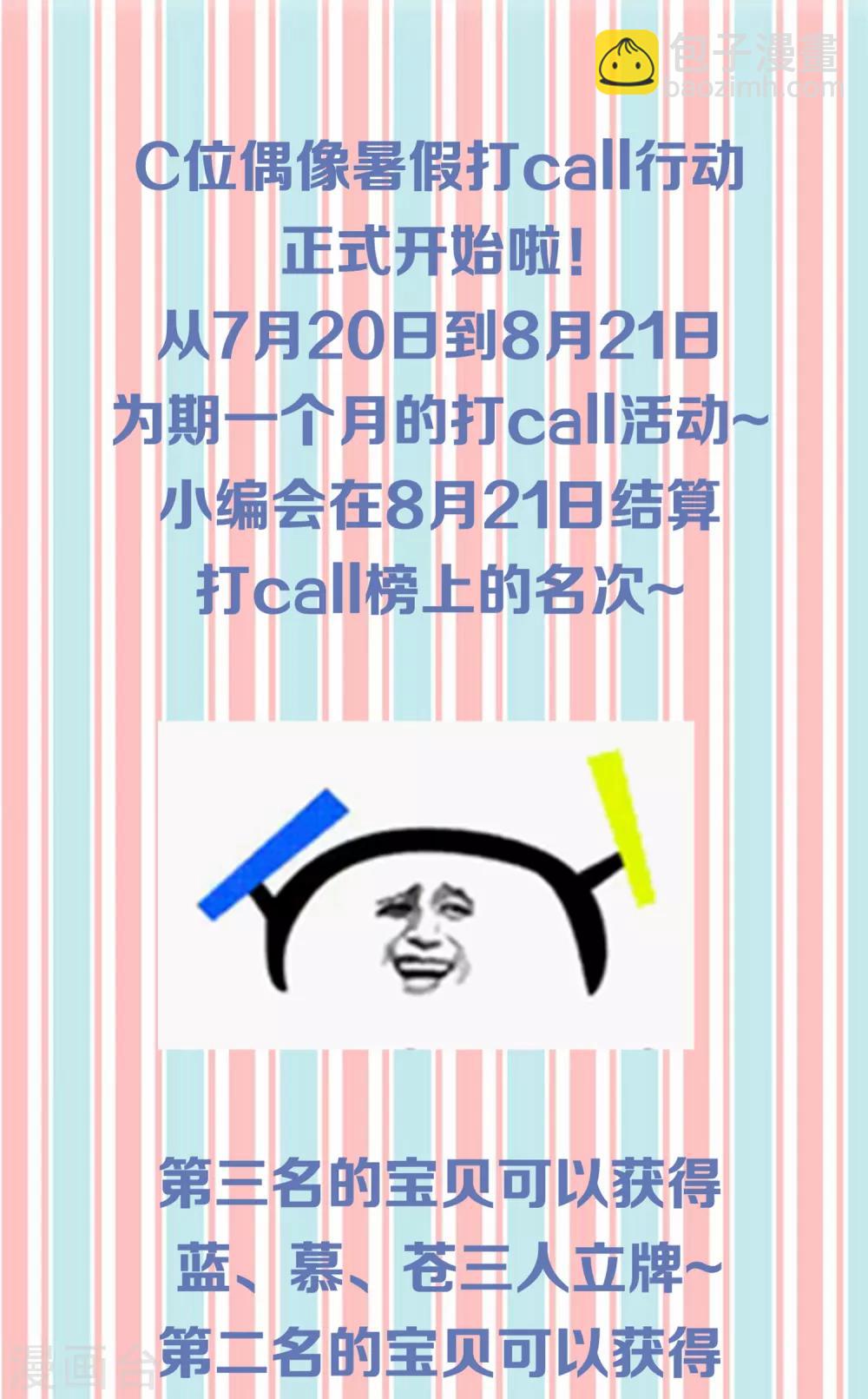 第74话 晓阳！你不要做傻事48