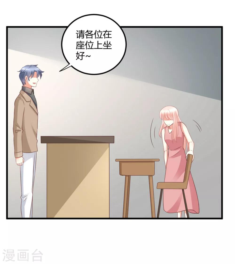 第78话 把你宠上天了还要去偷人？11