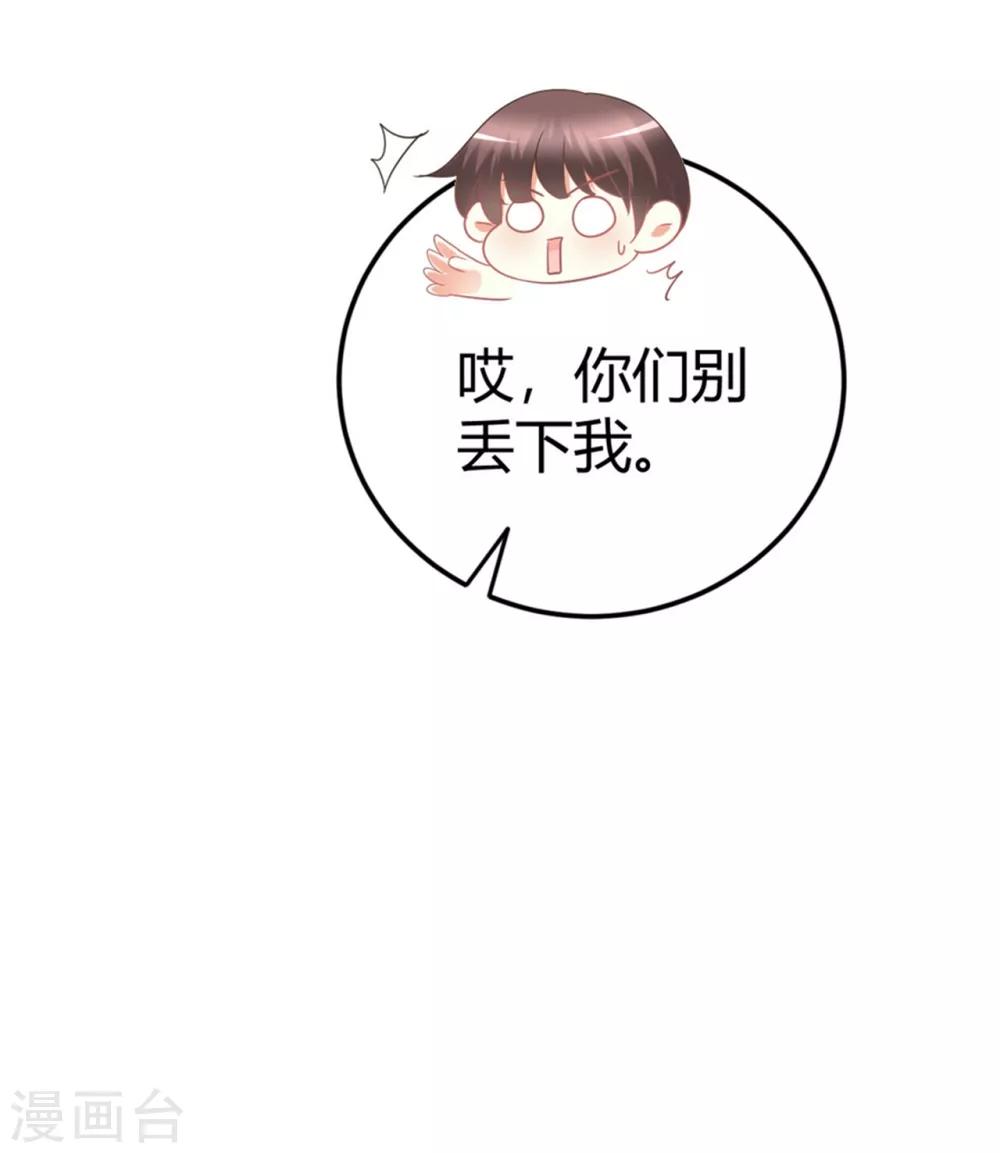 第78话 把你宠上天了还要去偷人？26