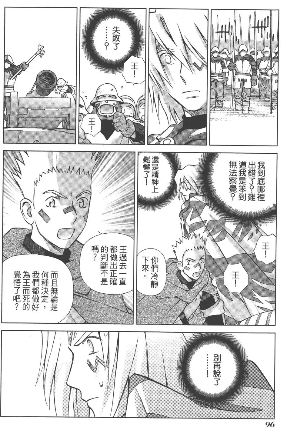 第03卷104