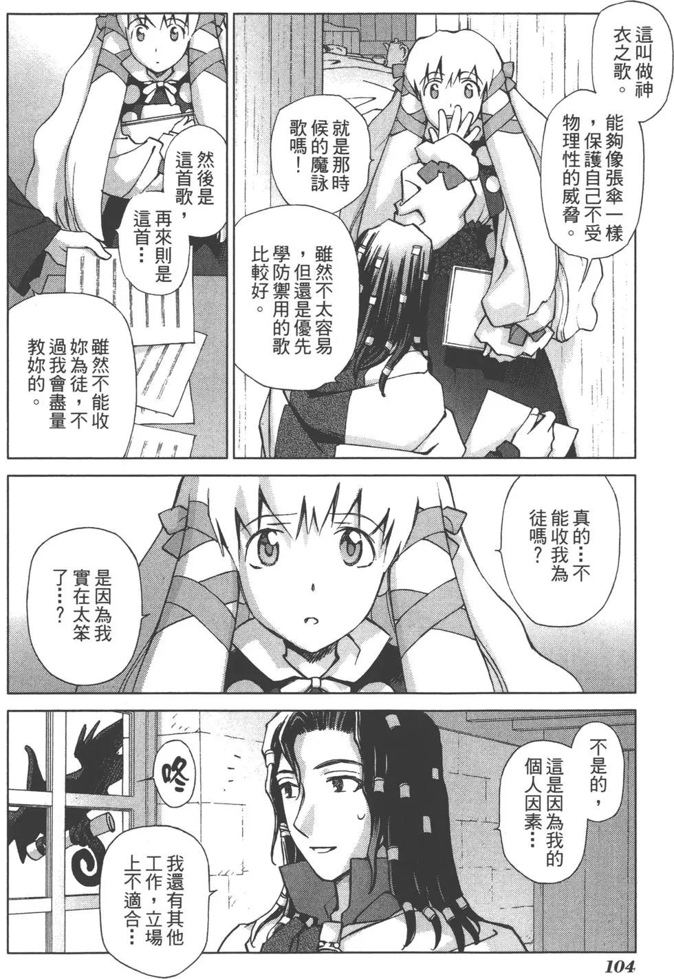 第03卷112